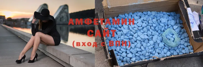 Amphetamine VHQ  Кудрово 