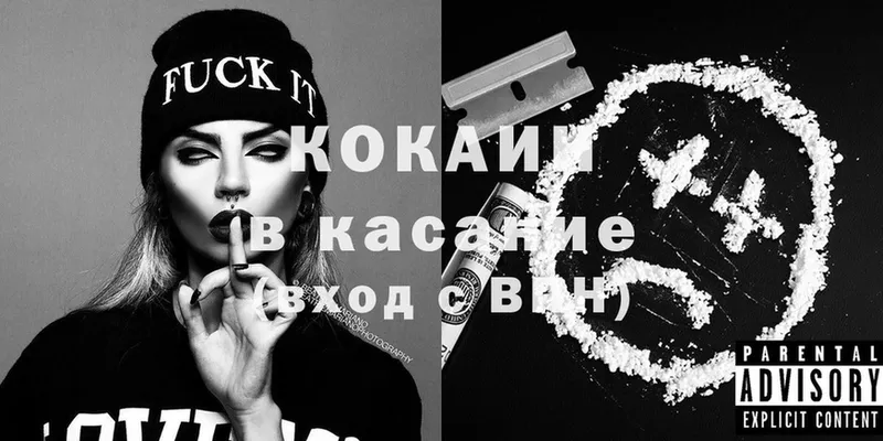 Cocaine Columbia  KRAKEN   Кудрово  цена наркотик 